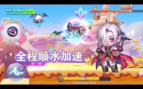 天天酷跑伯爵怎么抽[图1]