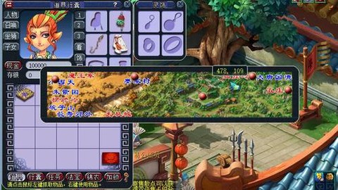 梦幻西游境外合成旗怎么获得