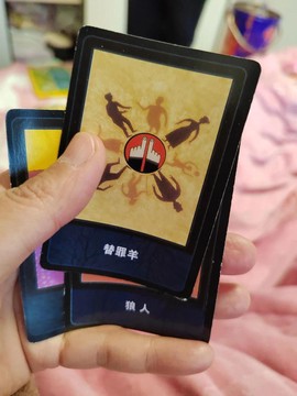 手机狼人杀怎么观战