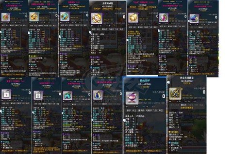 冒险岛2管家选什么