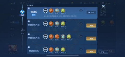 qq炫舞怎么开启反键