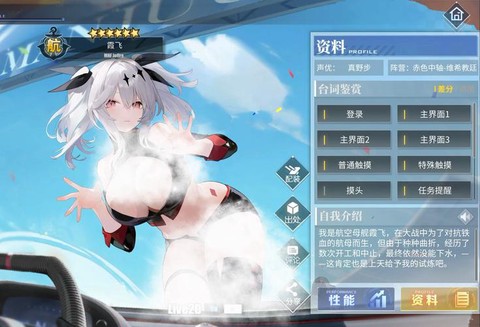 碧蓝航线耐久什么意思