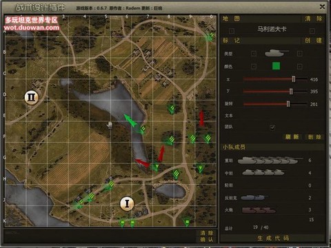 坦克世界怎么放大地图