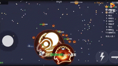 球球大作战怎么卡观战