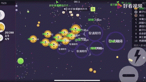 球球大作战怎么卡观战[图1]