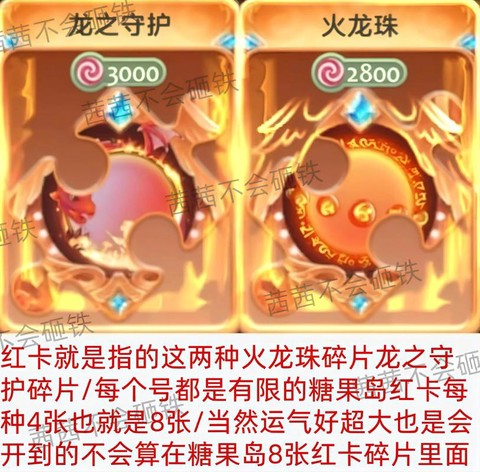 球球大作战怎么卡观战[图2]