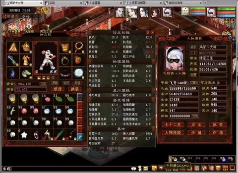 大话西游手游飞升有什么用[图1]