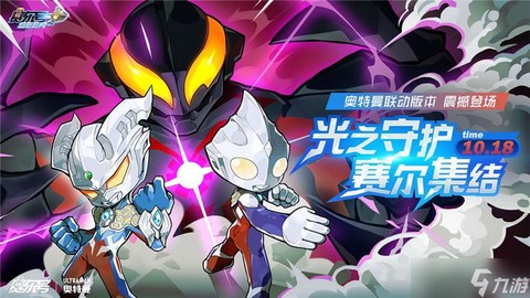 手机玩赛尔号如何不卡[图1]