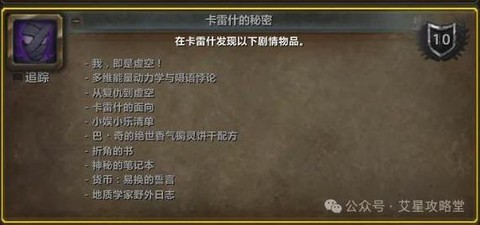 魔兽世界刷威望怎么刷[图1]