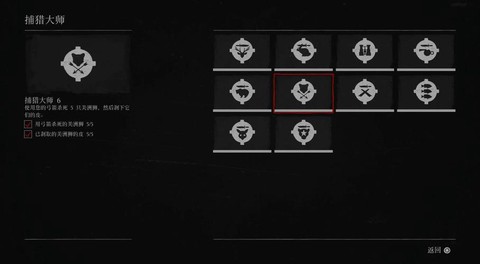 荒野大镖客笼子怎么开[图2]