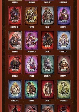 狼人杀怎么无限卡麦