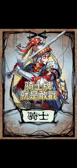 狼人杀怎么无限卡麦[图1]