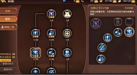 龙之谷致命伤害怎么堆