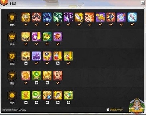 冒险岛2怎么挣金币[图1]