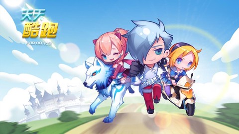 天天酷跑现在什么最好[图1]