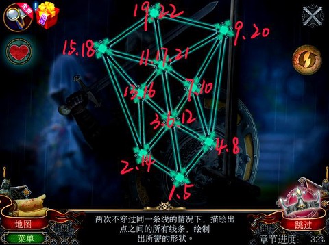 密室逃脱13怎么过图解[图1]