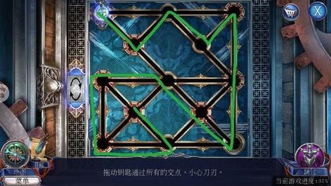 密室逃脱13怎么过图解[图2]