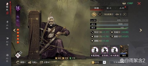 率土之滨返利端是什么