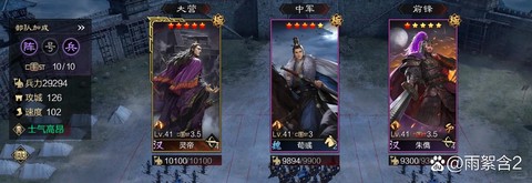 率土之滨返利端是什么[图2]