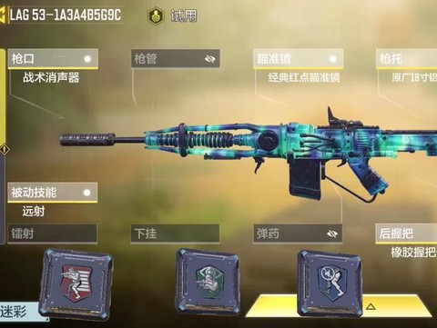 使命召唤ol怎么练级