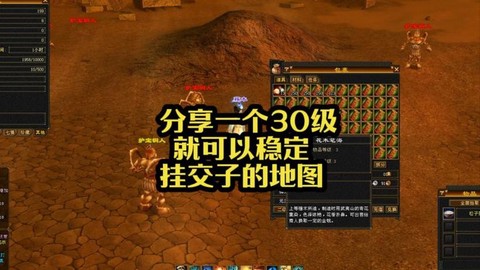 天龙八部草料场怎么去