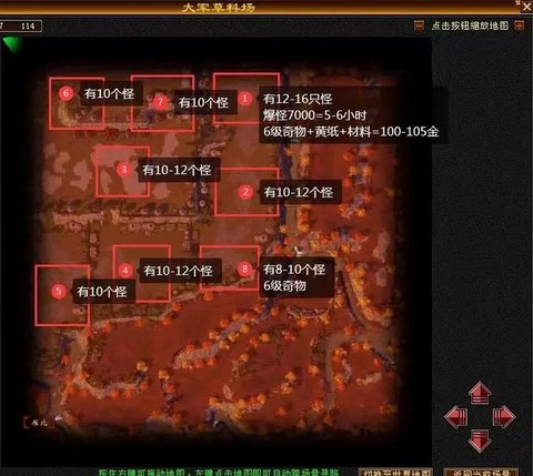 天龙八部草料场怎么去[图2]