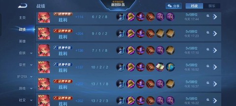 王者荣耀开黑怎么开