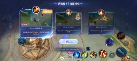 王者荣耀开黑怎么开[图1]