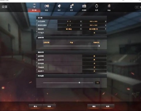 电脑怎么直播穿越火线[图1]