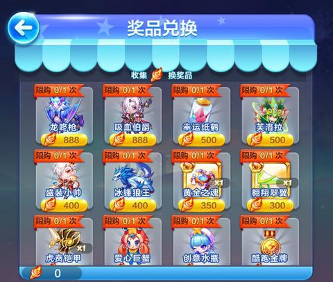 天天酷跑如何获得cdk