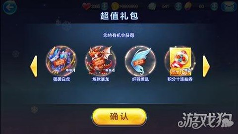 天天酷跑如何获得cdk[图1]