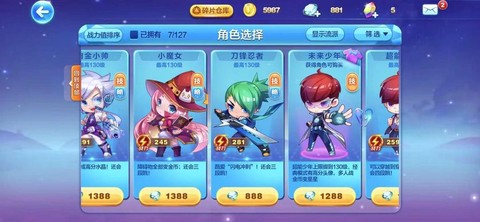 天天酷跑如何获得cdk[图2]