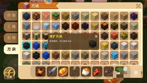 迷你世界铁矿长什么样[图1]