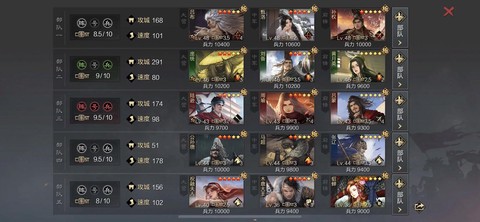 率土之滨免战怎么获得