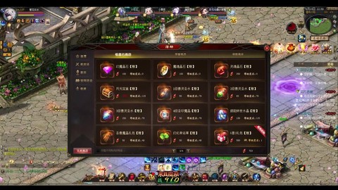 魔域真知金字塔爆什么