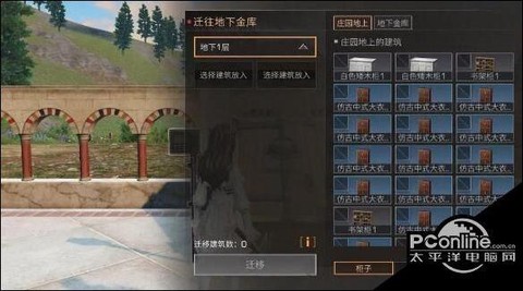 明日之后之后柜子怎么[图2]