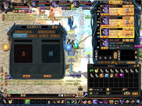 魔域什么职业副本厉害