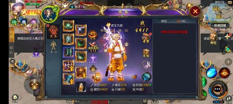 魔域什么职业副本厉害[图1]