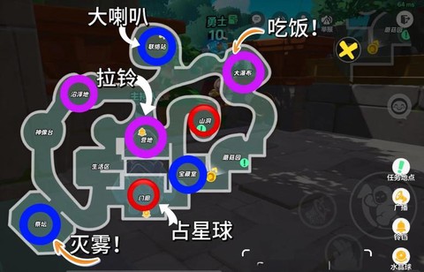 狼人杀游戏怎么换位置[图1]