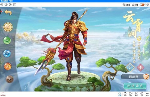 问道手游雪狐怎么样