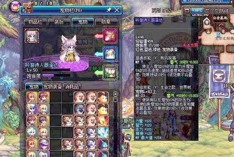 dnf白兔子是什么