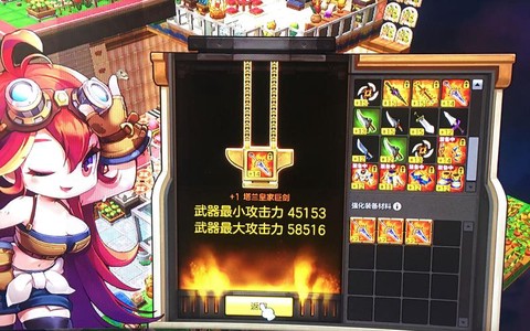 冒险岛2火龙怎么打