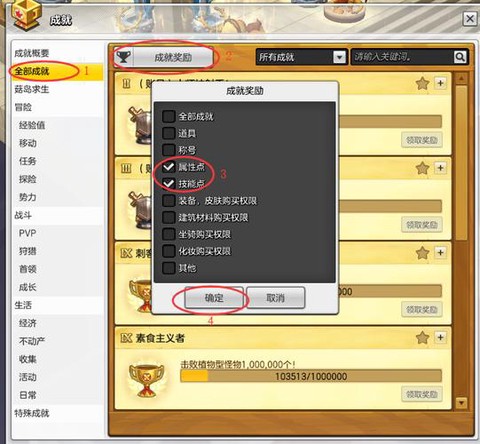 冒险岛2火龙怎么打[图2]