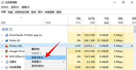 穿越火线怎么调烟雾头盔
