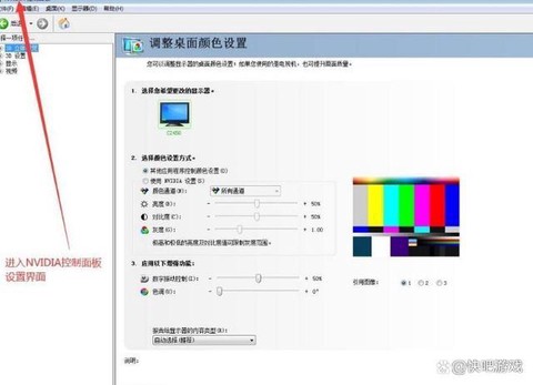 穿越火线怎么调烟雾头盔[图1]