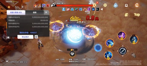 魔域灵能什么时候合[图2]