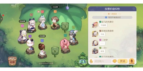 狼人杀怎么调麦手机