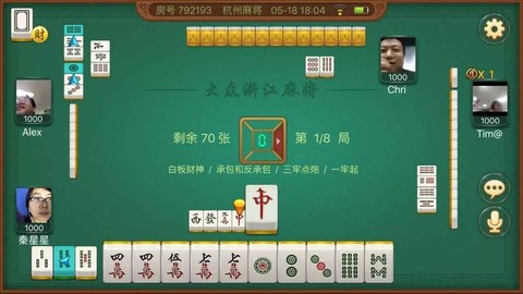 狼人杀怎么调麦手机[图1]