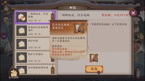 阴阳师同区怎么建小号