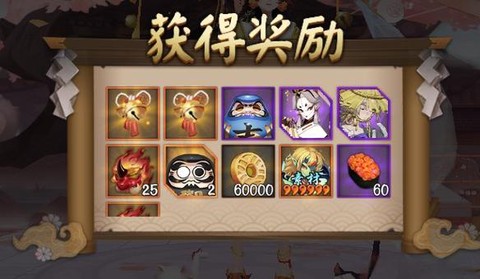 阴阳师同区怎么建小号[图1]